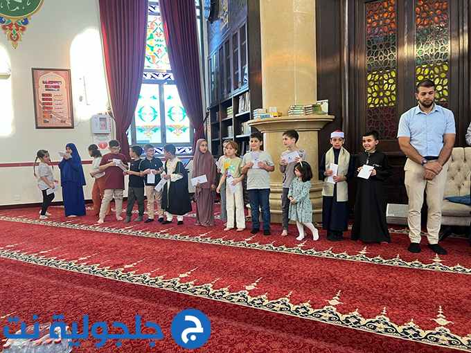 حفل تكريم المشاركين في المسابقة الرمضانية القرانية في جلجولية 